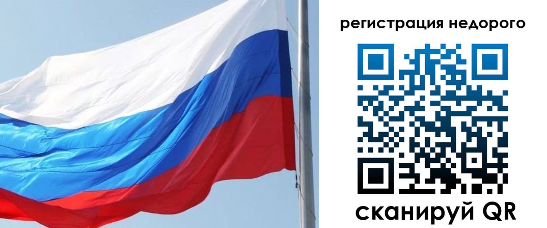 прописка регистрация в Ачинске